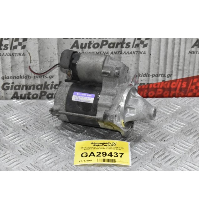 Μίζα Daihatsu Terios K3/3SZ 2006-2011 DENSO 28100-97401 228000-9252