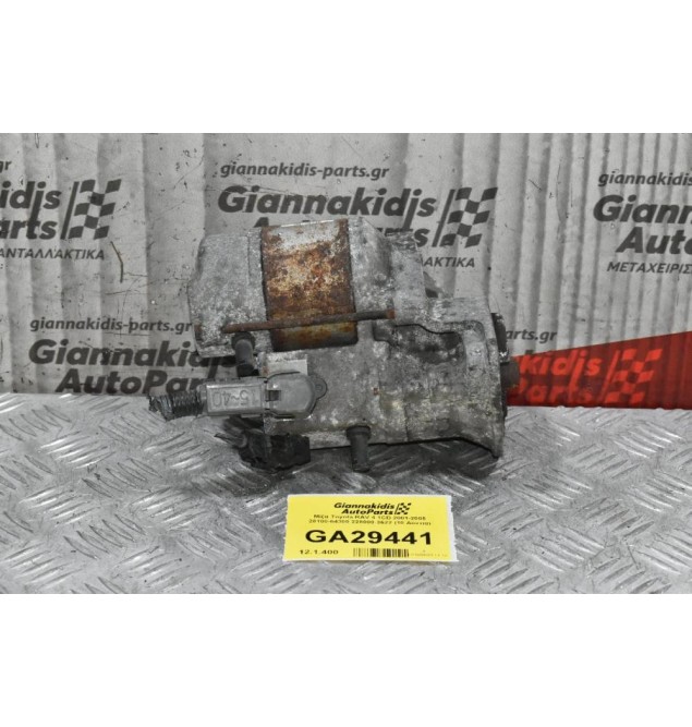Μίζα Toyota RAV 4 1CD 2001-2005 28100-64300 228000-3622 (10 Δόντια)