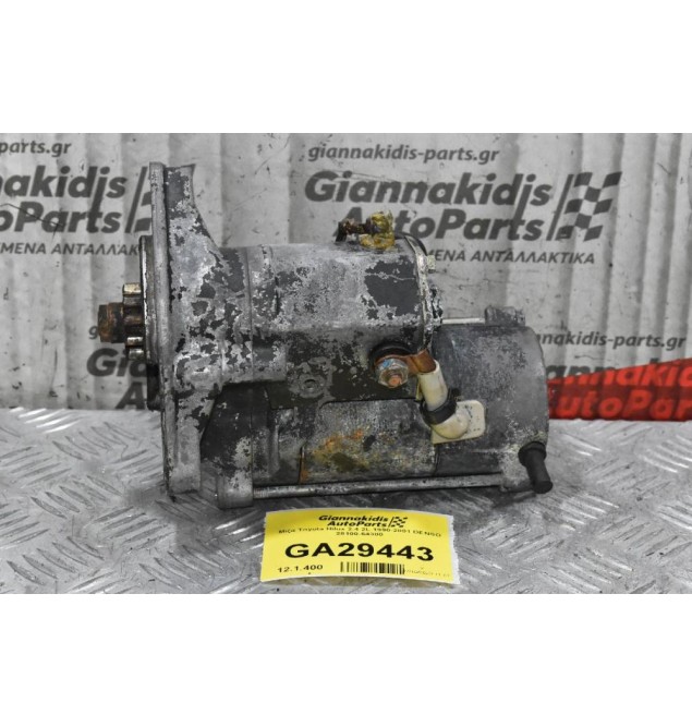 Μίζα Toyota Hilux 2.4 2L 1990-2001 DENSO 28100-54380