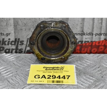 Κόμπλερ Nissan Navara D22 133ps 2001-2005  (28Δόντια)