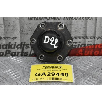 Κόμπλερ Nissan Navara D22 133ps 2001-2005  (28Δόντια)