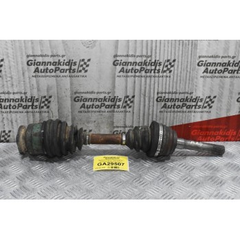 Ημιαξόνιο Μπροστά Αριστερό Mazda B2500/Ford Ranger 1998-2006 (Με Ασφάλεια)(Κομμένη Φυσούνα)