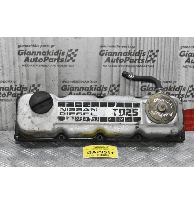 Ψευτοκάπακο Μηχανής Nissan King Cab D21 TD25-TD27 1990-1998