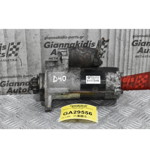 Μίζα Nissan Navara D40 YD25 2005-2010 23300-EB30B