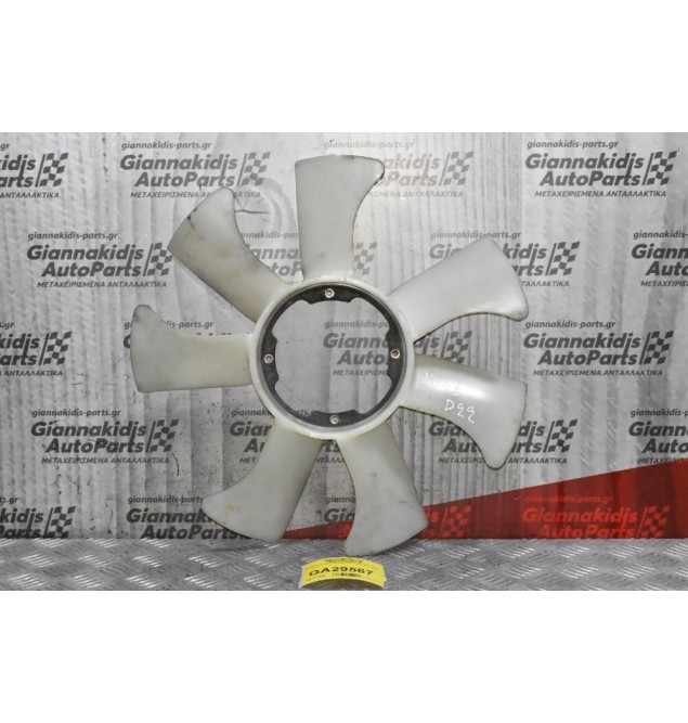 Φτερωτή Nissan Navara D22 YD25 2001-2005