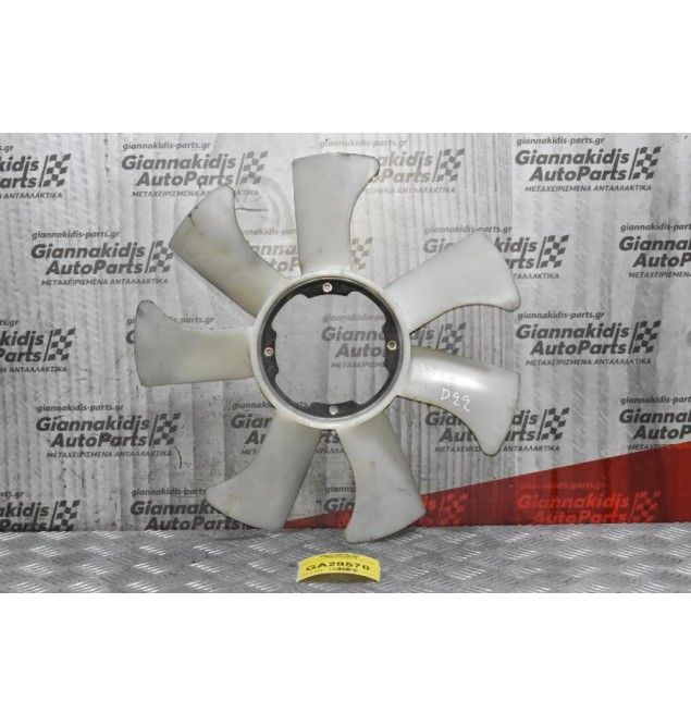 Φτερωτή Nissan Navara D22 YD25 2001-2005