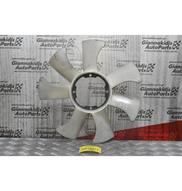 Φτερωτή Nissan Navara D22 YD25 2001-2005