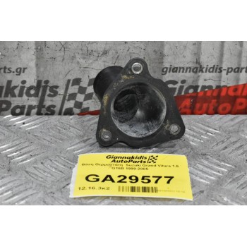 Βάση Θερμοστάτη  Suzuki Grand Vitara 1.6 G16B 1999-2005