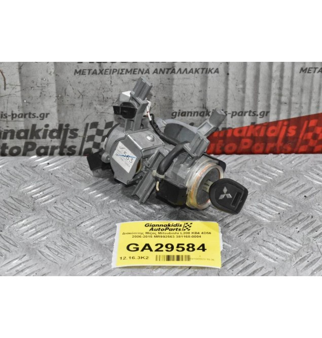 Διακόπτης Μίζας Mitsubishi L200 KB4 4D56 2006-2015 MR992563 381168-0004