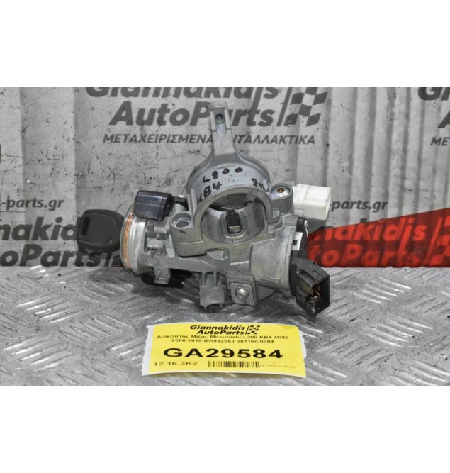 Διακόπτης Μίζας Mitsubishi L200 KB4 4D56 2006-2015 MR992563 381168-0004