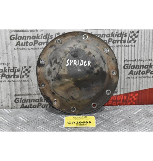 Καπάκι Πίσω Διαφορικού Mercedes-Benz Sprinter 2006-2011 (10 Τρύπες)