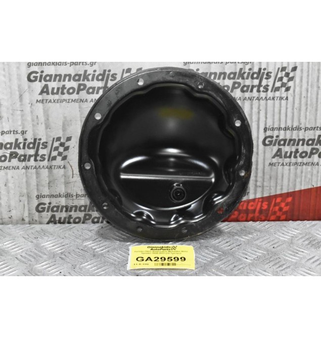Καπάκι Πίσω Διαφορικού Mercedes-Benz Sprinter 2006-2011 (10 Τρύπες)