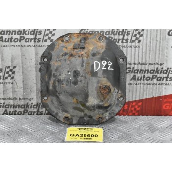 Καπάκι Πίσω Διαφορικού Nissan Navara D22 1997-2001