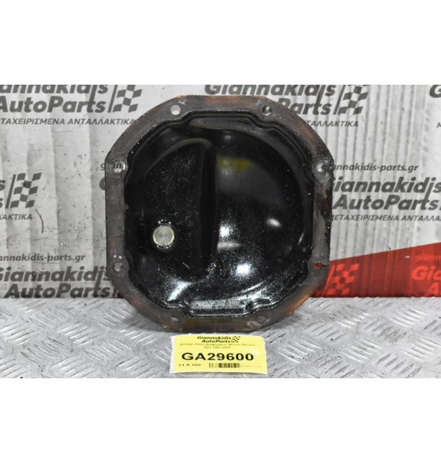 Καπάκι Πίσω Διαφορικού Nissan Navara D22 1997-2001
