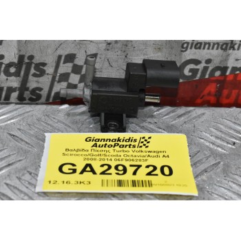 Βαλβίδα Πίεσης Turbo Volkswagen Scirocco/Golf/Scoda Octavia/Audi A4 2008-2014 06F906283F