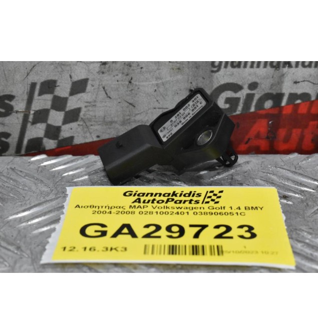 Αισθητήρας MAP Volkswagen Golf 1.4 BMY 2004-2008 0281002401 038906051C
