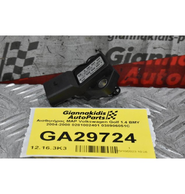 Αισθητήρας MAP Volkswagen Golf 1.4 BMY 2004-2008 0281002401 038906051C