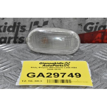 Φλάς Φτερού Mitsubishi L200 KB4 2006-2015