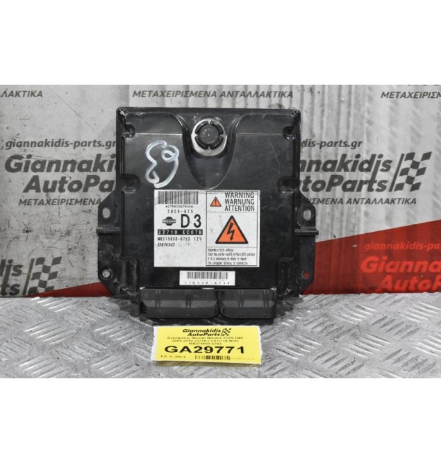 Εγκέφαλος Nissan Navara YD25 D40 2005-2010 23710-EC07B DENSO MB275800-6753
