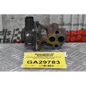 Βαλβίδα Καυσαερίων EGR  Suzuki Grand Vitara 1.6 G16B 2000-2005
