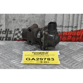 Βαλβίδα Καυσαερίων EGR  Suzuki Grand Vitara 1.6 G16B 2000-2005