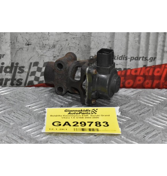 Βαλβίδα Καυσαερίων EGR  Suzuki Grand Vitara 1.6 G16B 2000-2005