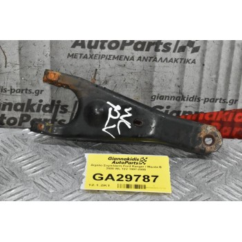 Δίχαλο Συμπλέκτη Ford Ranger / Mazda B 2500 WL 12V 1997-2005