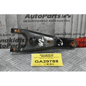 Δίχαλο Συμπλέκτη Ford Ranger / Mazda B 2500 WL 12V 1997-2005