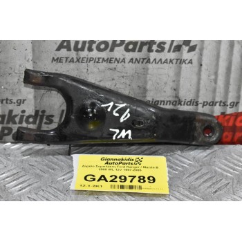 Δίχαλο Συμπλέκτη Ford Ranger / Mazda B 2500 WL 12V 1997-2005
