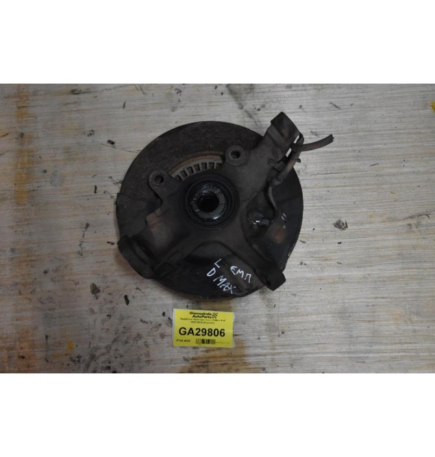 Ακραξόνιο Αριστερο Isuzu D-Max 4x4 2002-2012