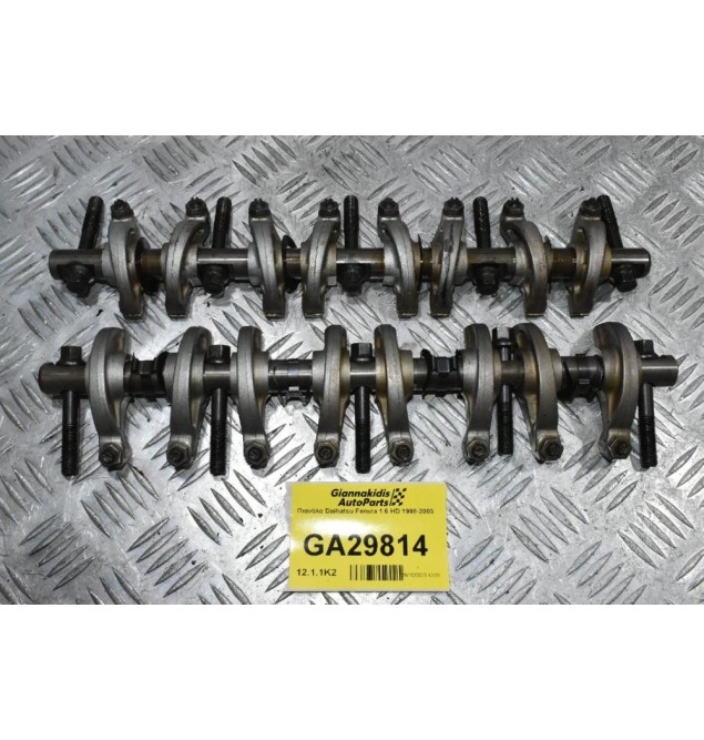 Πιανόλα Daihatsu Feroza 1.6 HD 1998-2003