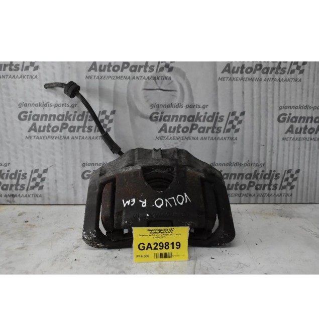 Δαγκάνα Δεξια Volvo XC90 2007-2015 (30657307)