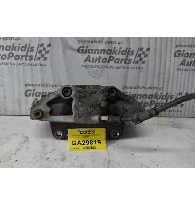 Δαγκάνα Δεξια Volvo XC90 2007-2015 (30657307)