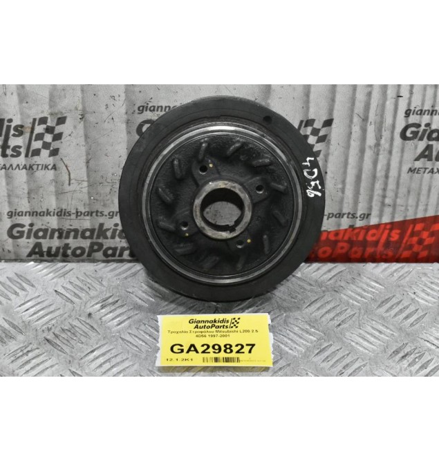 Τροχαλία Στροφάλου Mitsubishi L300 2.5 4D56 1997-2001 (Ντίζα)