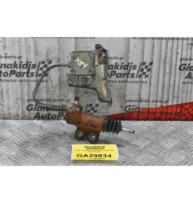 Αντλία -Τρόμπα συμπλέκτη Mitsubishi L200 KB4 2005-2014