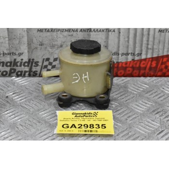 Δοχείο Αντλίας Υδραυλικού Τιμονιού Daihatsu Terios 1.3 HE - HC - HD 1997-2001