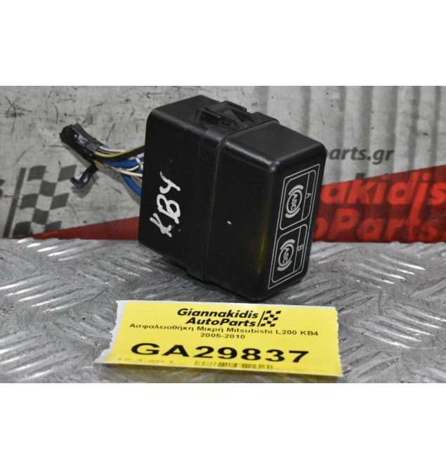 Ασφαλειοθήκη Μικρή Mitsubishi L200 KB4 2005-2010