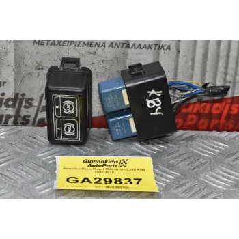 Ασφαλειοθήκη Μικρή Mitsubishi L200 KB4 2005-2010