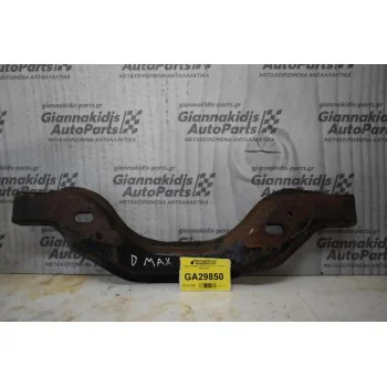 Γέφυρα Διαφορικού Εμπρός Isuzu D-Max 2002-2012