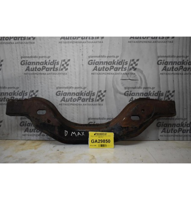 Γέφυρα Διαφορικού Εμπρός Isuzu D-Max 2002-2012