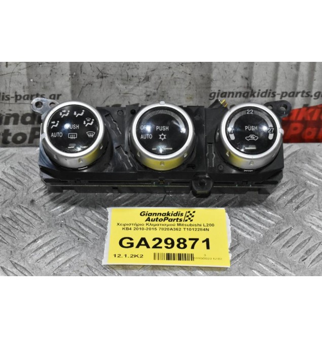 Χειριστήριο Κλιματισμού Mitsubishi L200 KB4 2010-2015 7820A362 T1012284N