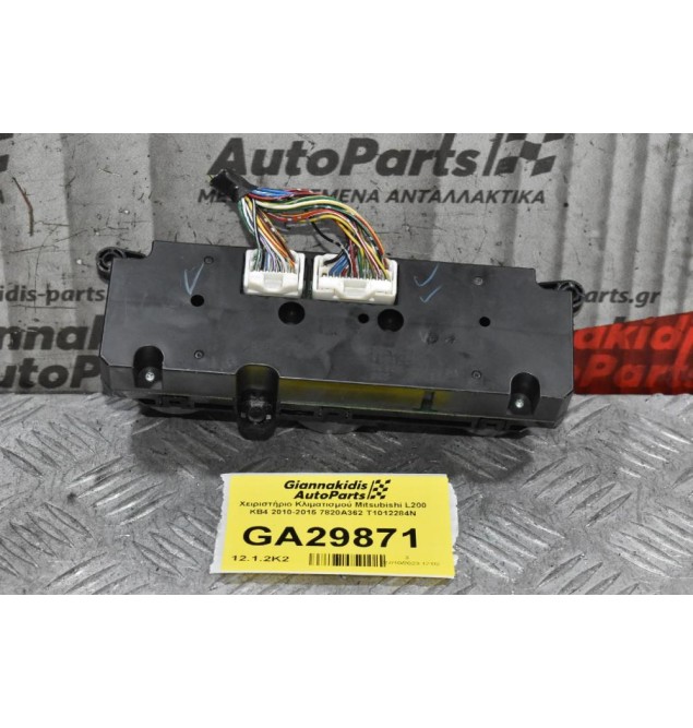 Χειριστήριο Κλιματισμού Mitsubishi L200 KB4 2010-2015 7820A362 T1012284N