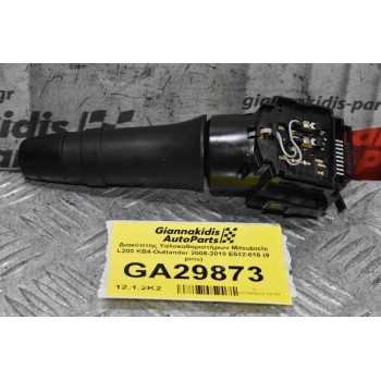 Διακόπτης Υαλοκαθαριστήρων Mitsubishi L200 KB4 Outlander ASX 2006-2010 E532-016 (9 pins) (Peugeot 4007 / Citroen C-Crosser)