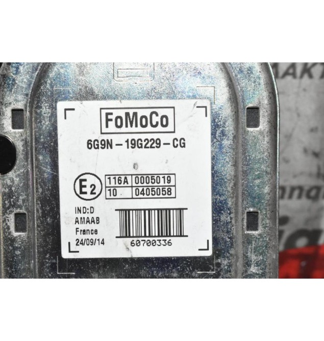 Σειρήνα Συναγερμού Ford Ranger Wildtrak 2013-2018 6G9N-19G229-CG