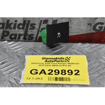 Διακόπτης ESP Ford Ranger Wildtrak 2013-2018 AB39-2C418-AC