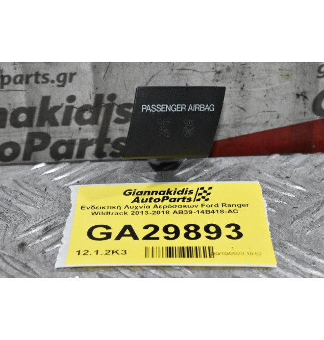 Ενδεικτική Λυχνία Αερόσακων Ford Ranger Wildtrak 2013-2018 AB39-14B418-AC