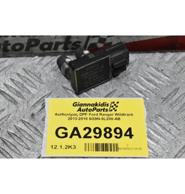 Αισθητήρας DPF Ford Ranger Wildtrak 2013-2018 6G9N-5L200-AB