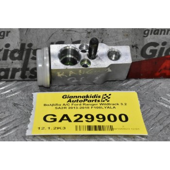 Βαλβίδα A/C Ford Ranger Wildtrak 3.2 SA2R 2013-2018 F108LYALA