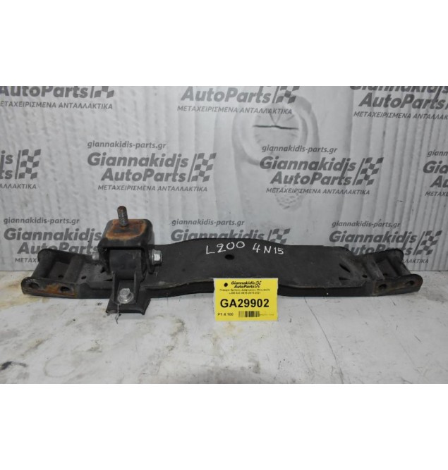 Γέφυρα Εμπρος Διαφορικου Mitsubishi L200 4x4 4N15 2015-2021