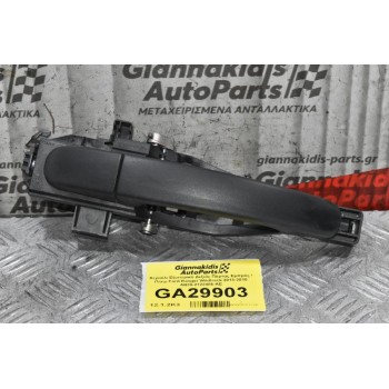 Χερούλι Εξωτερικό Δεξιάς Πόρτας Εμπρός / Πίσω Ford Ranger Wildtrak 2013-2018 AB39-2122486-AE